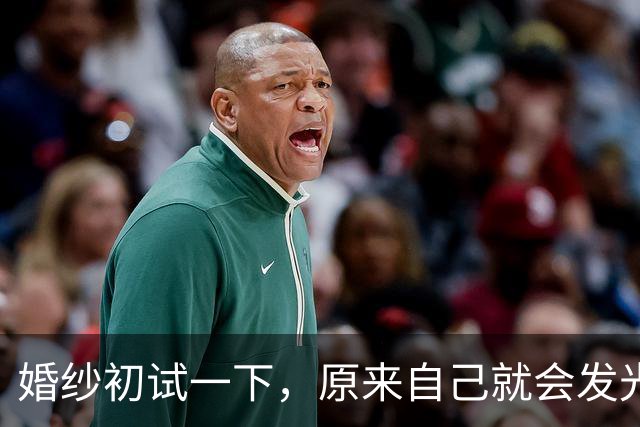 婚纱初试一下，原来自己就会发光