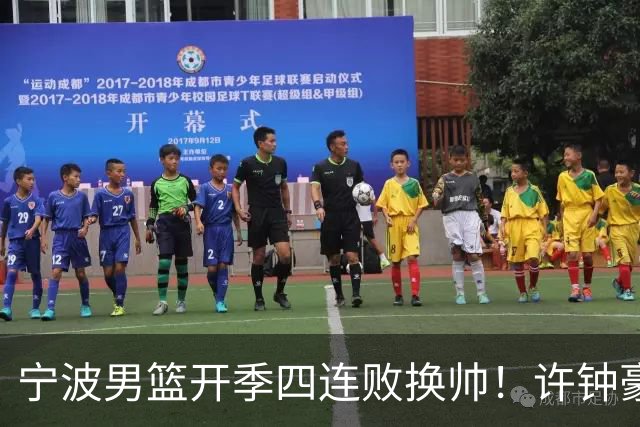 宁波男篮开季四连败换帅！许钟豪顶替外教指挥球队