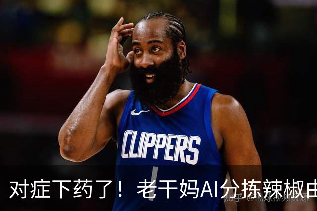 对症下药了！老干妈AI分拣辣椒由600余人减至48人，人大代表提出机器替岗缴社保，舆论争议不断