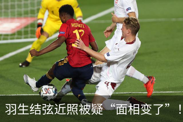 羽生结弦近照被疑“面相变了”！日本网友：一瞬间没认出来是谁…