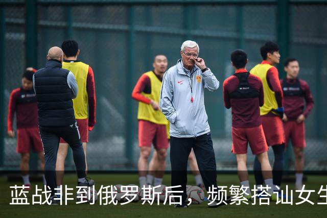 蓝战非到俄罗斯后，频繁搭讪女生全被拒绝，吐槽跨国情侣都是剧本