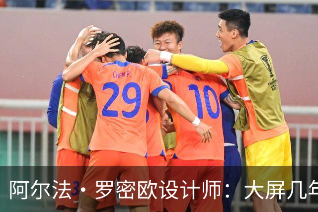 阿尔法·罗密欧设计师：大屏几年后过时