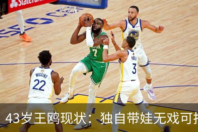 43岁王鸥现状：独自带娃无戏可拍，走进直播间卖口红，一句"最怕弹幕说没戏拍"让评论区吵翻